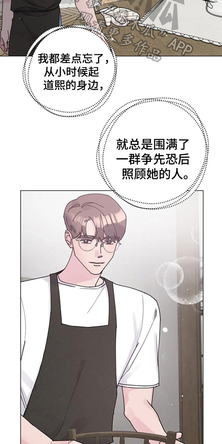 第30章：早餐