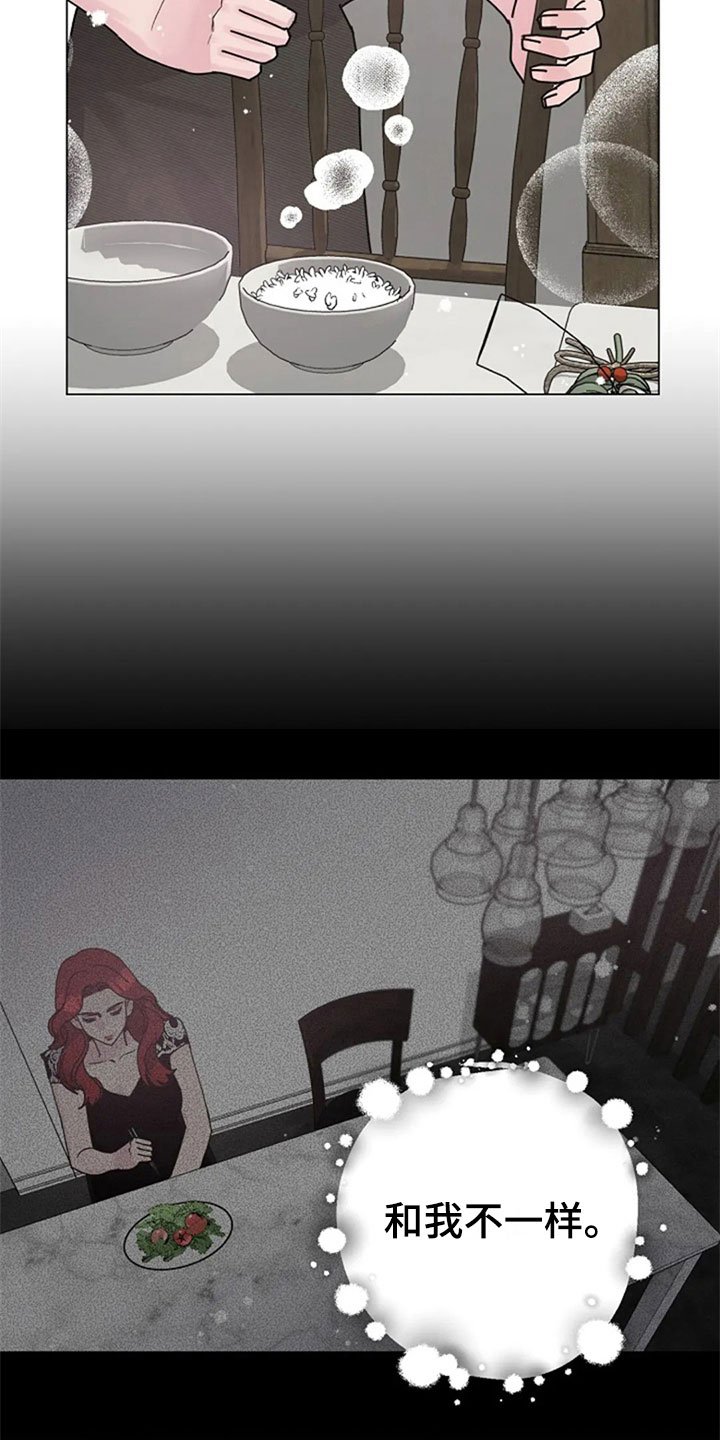 第30章：早餐