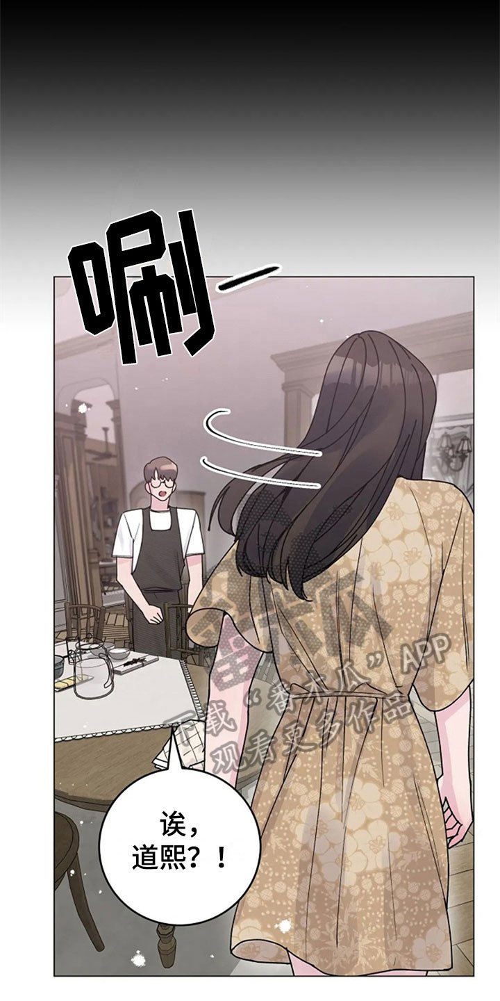 第30章：早餐