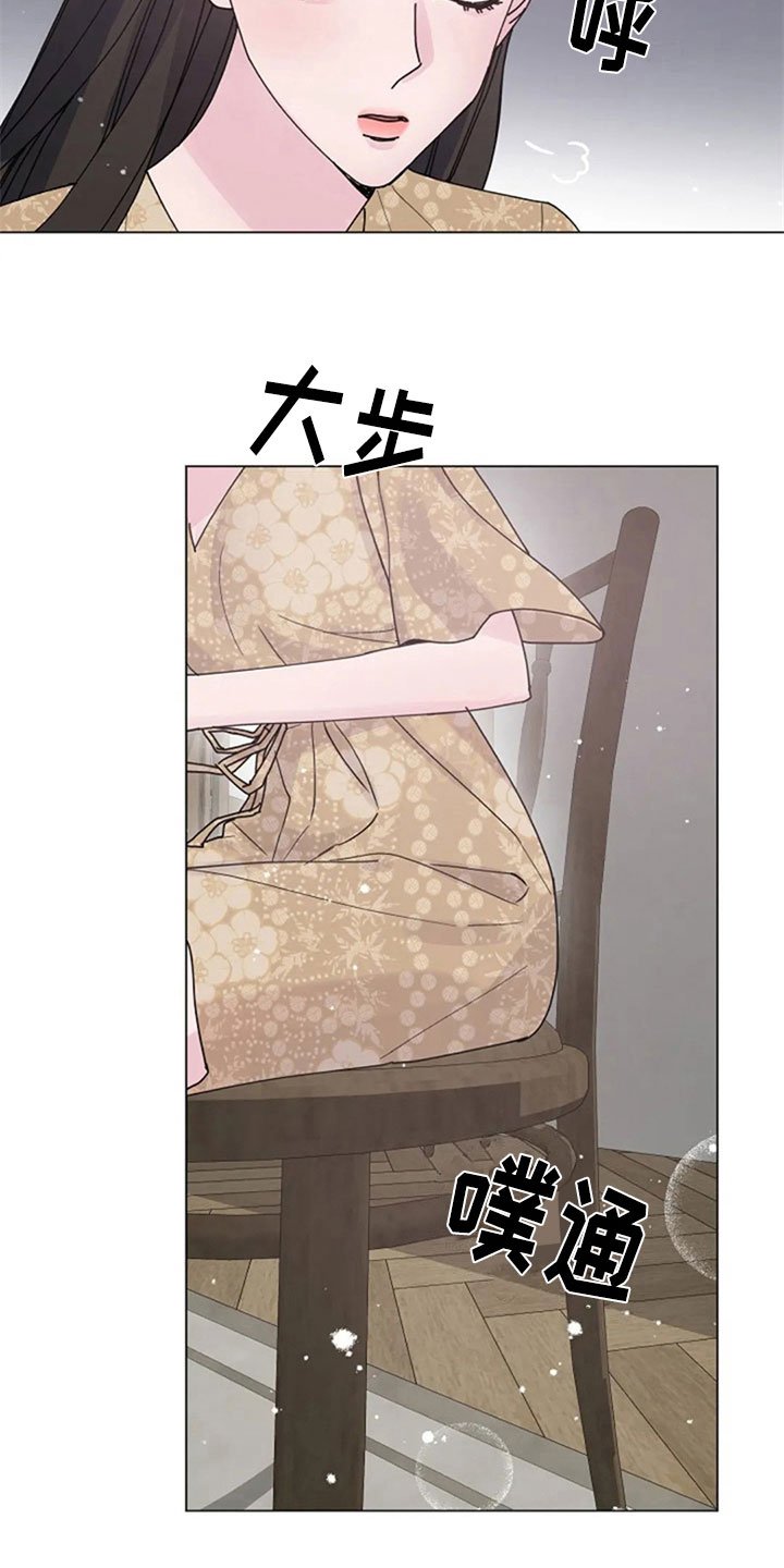 第30章：早餐