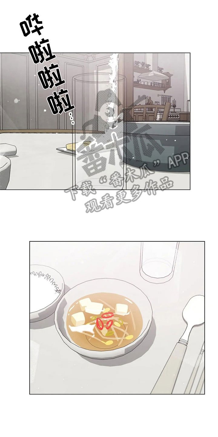 第31章：体贴