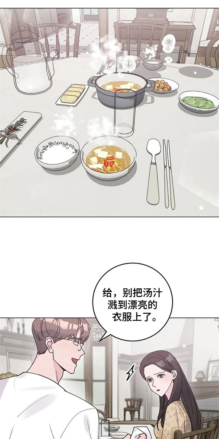 第31章：体贴