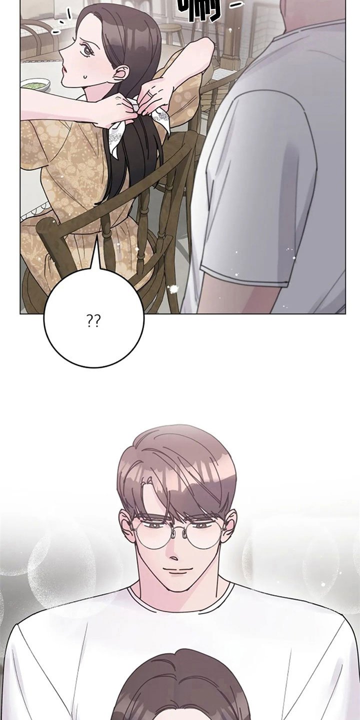第31章：体贴