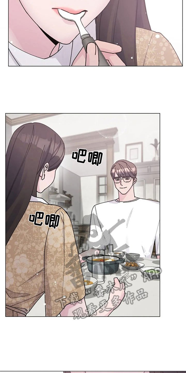第31章：体贴