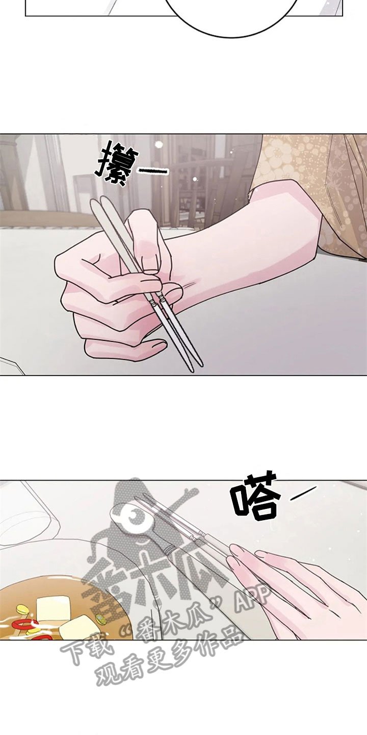 第31章：体贴