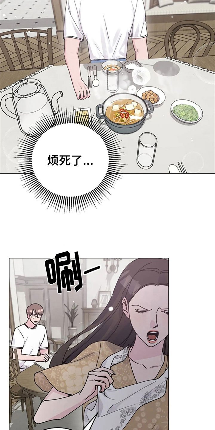 第31章：体贴