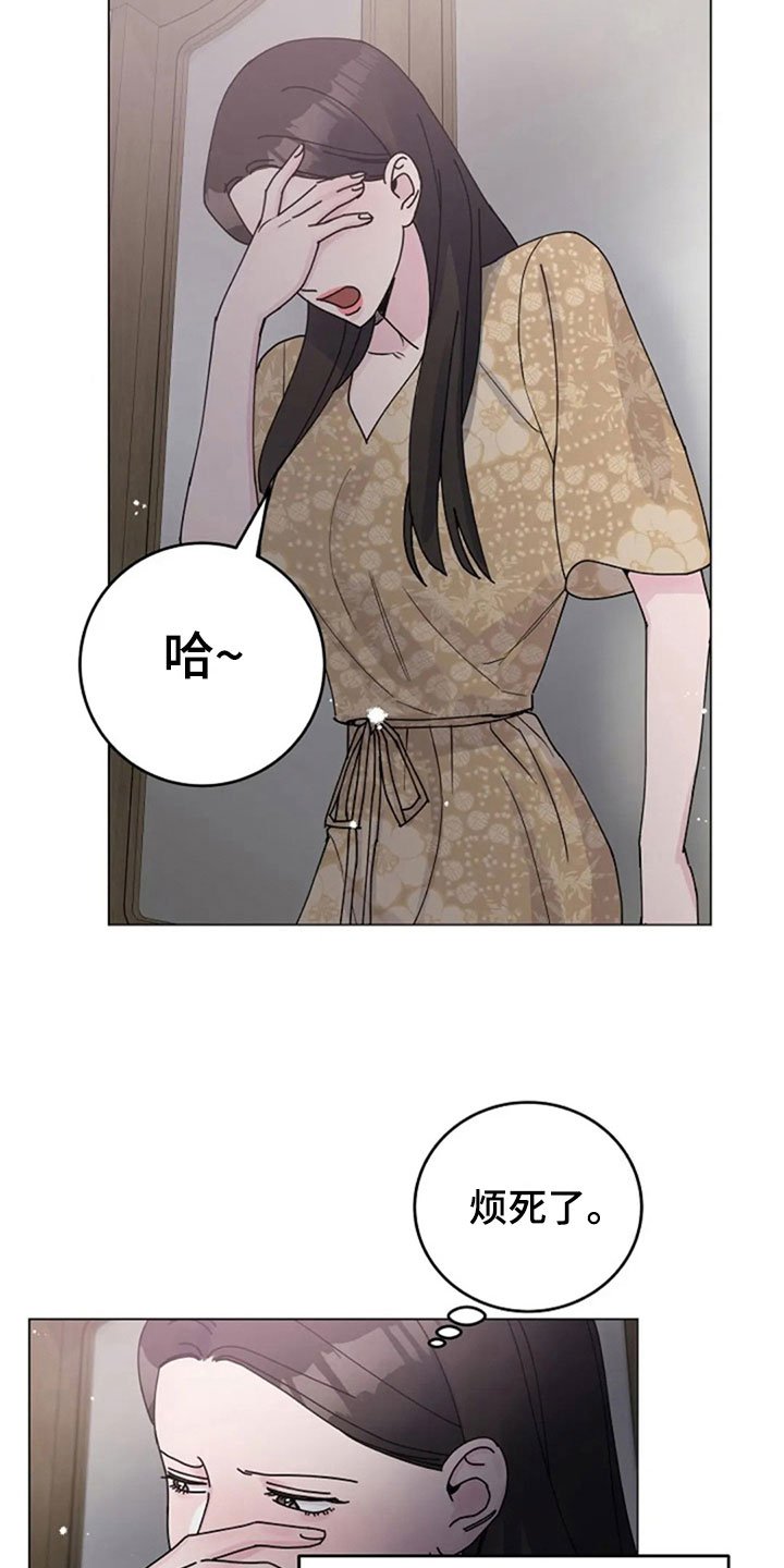 第31章：体贴