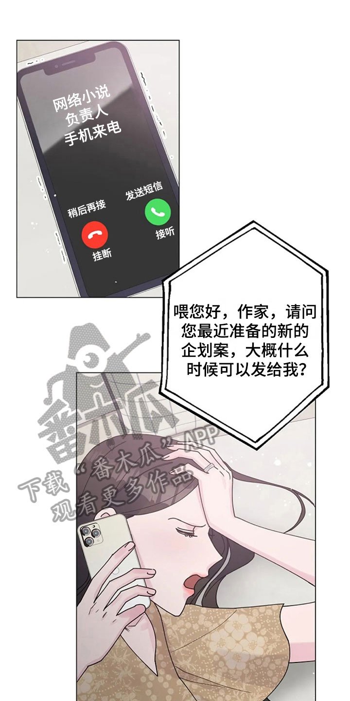 第32章：惊讶