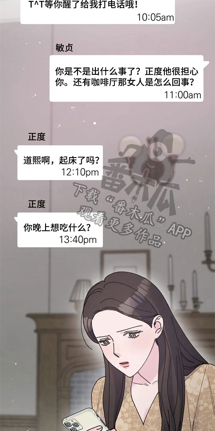 第32章：惊讶