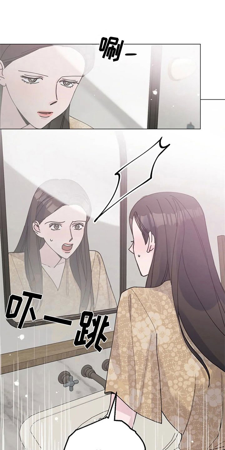 第32章：惊讶