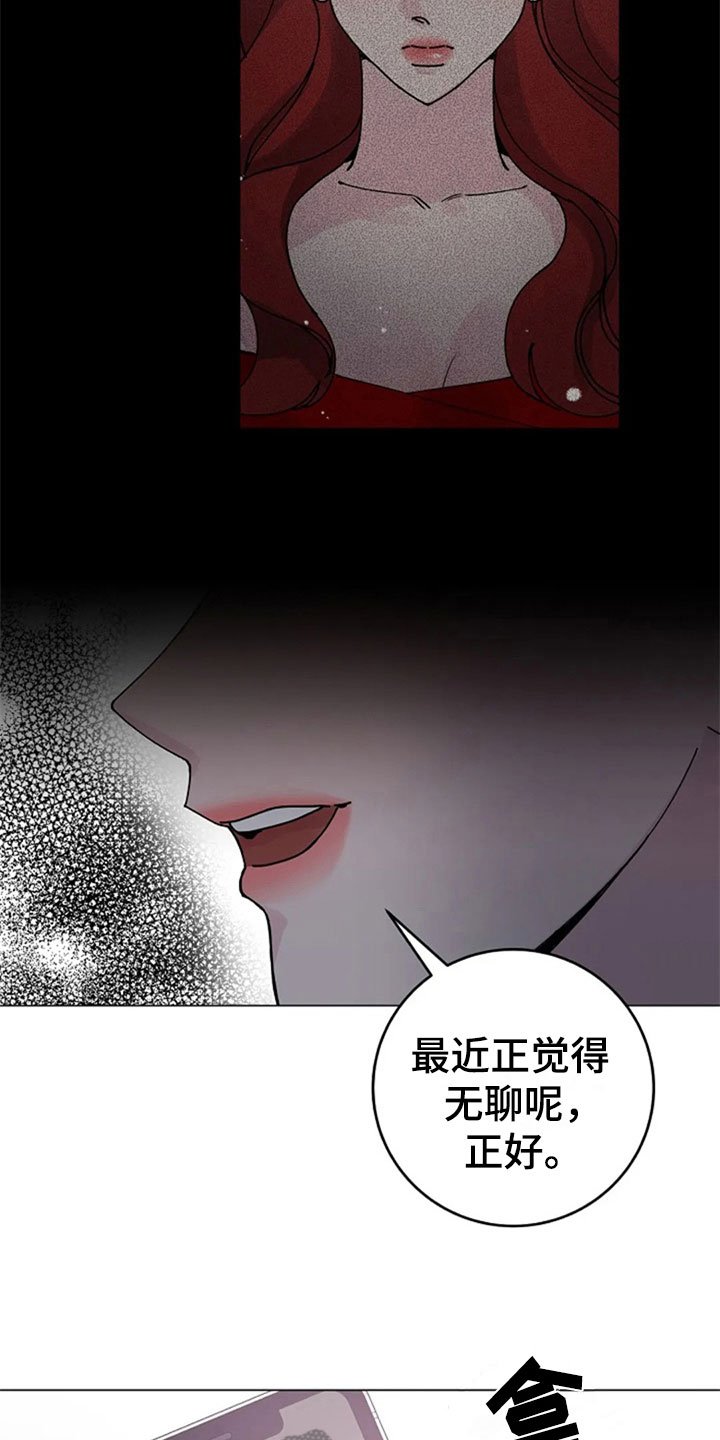 第32章：惊讶