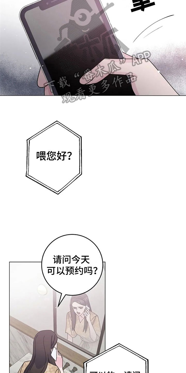 第32章：惊讶
