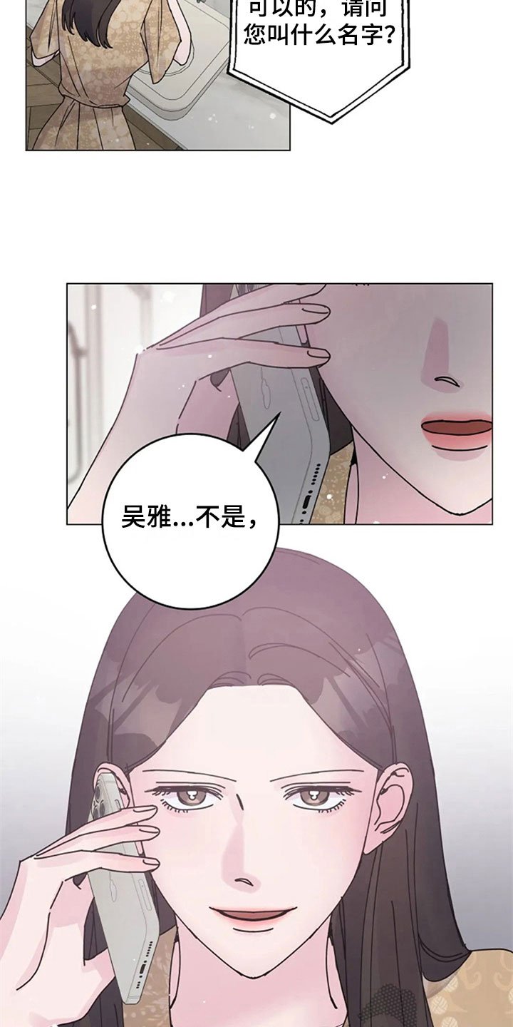 第32章：惊讶