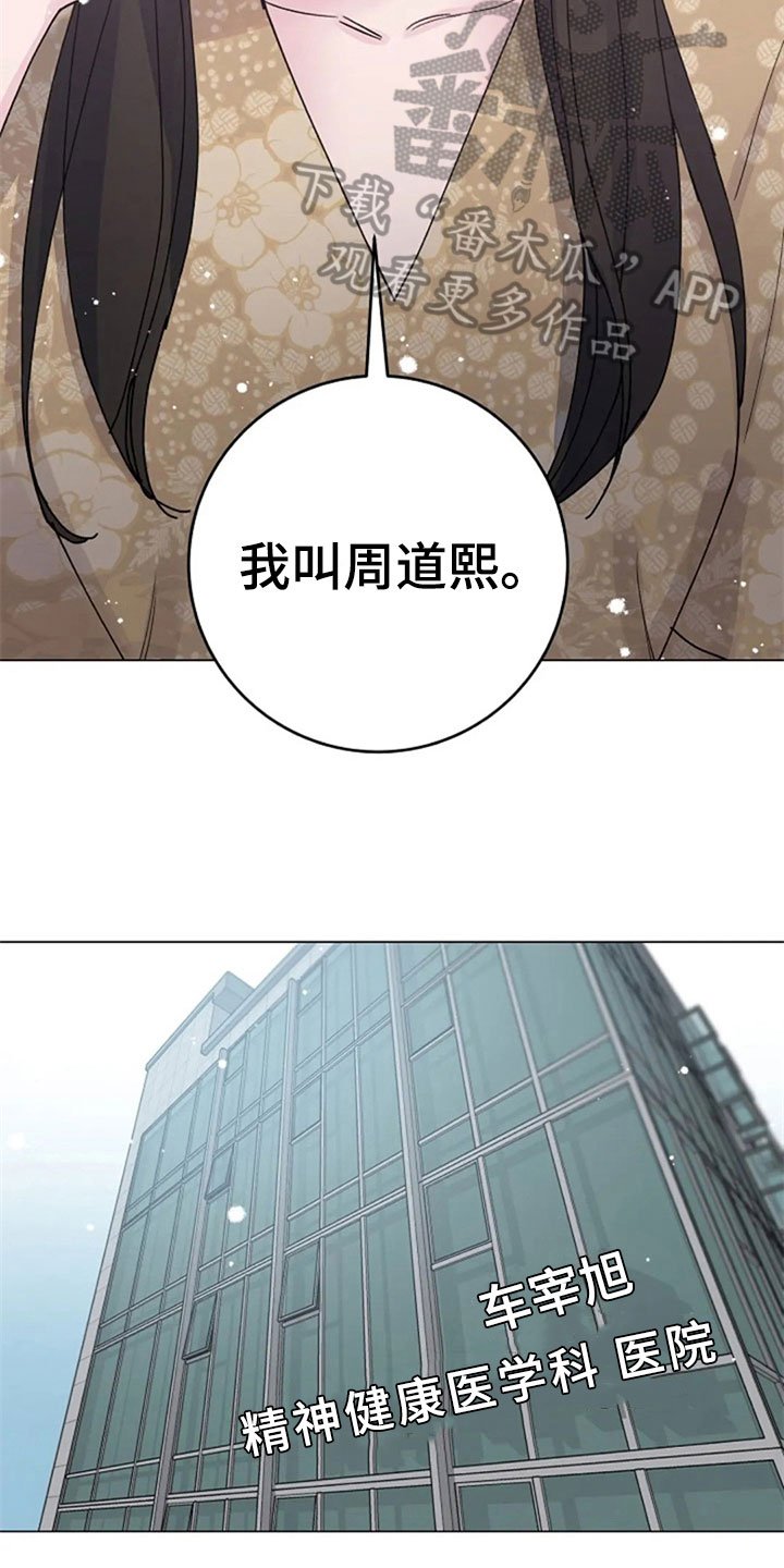 第32章：惊讶