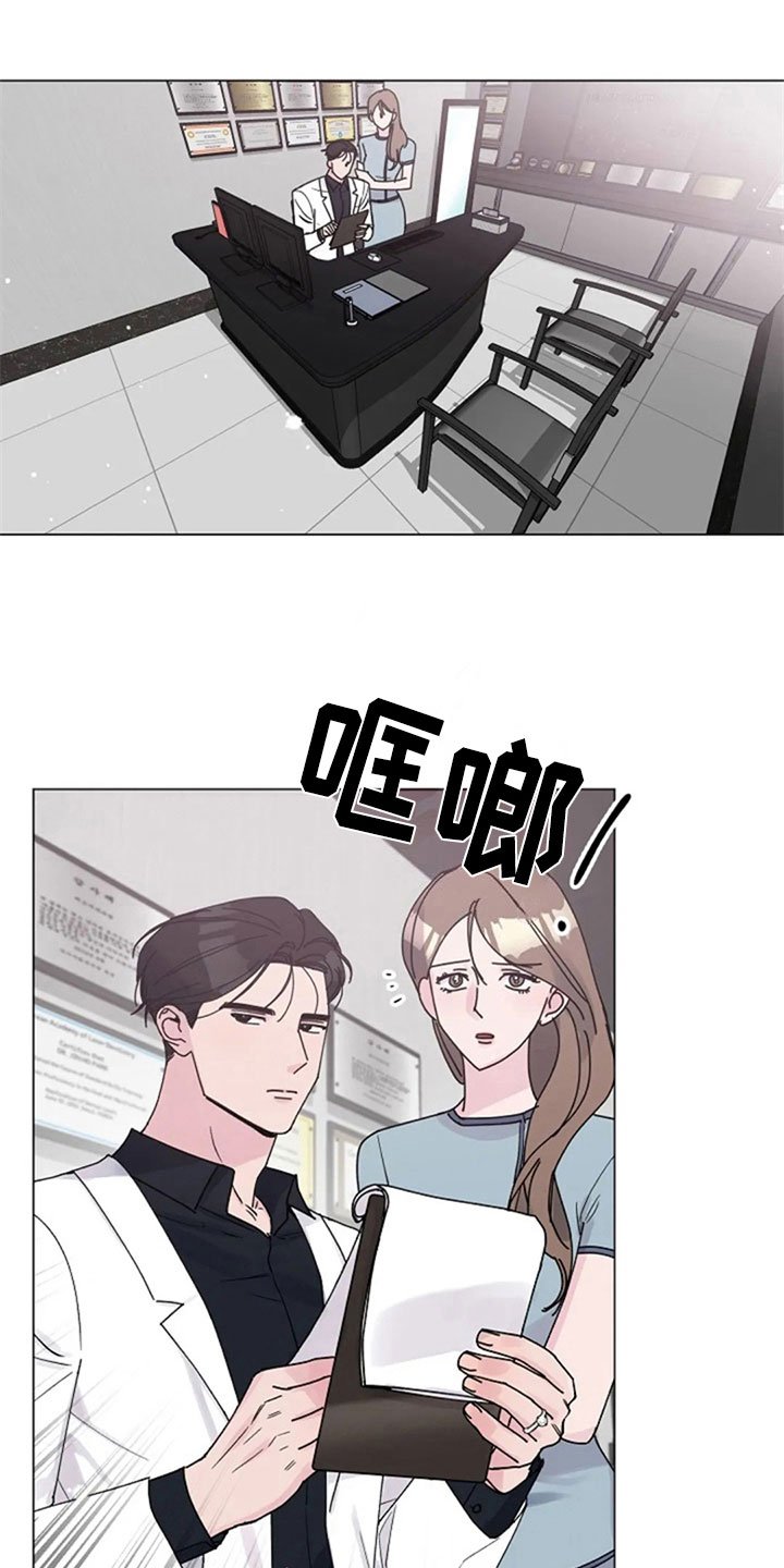 第32章：惊讶