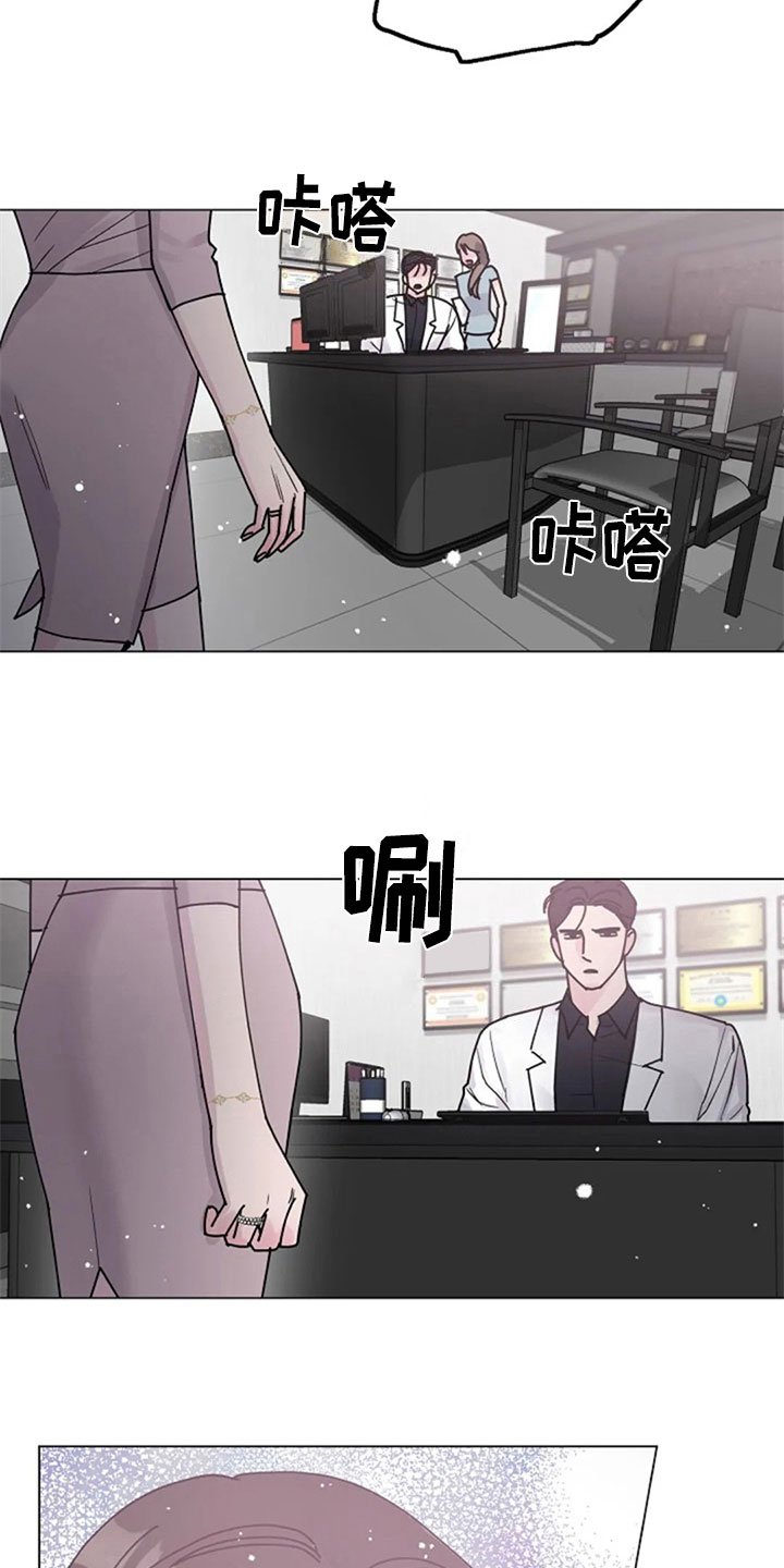 第32章：惊讶