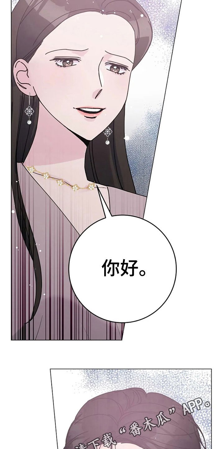 第32章：惊讶
