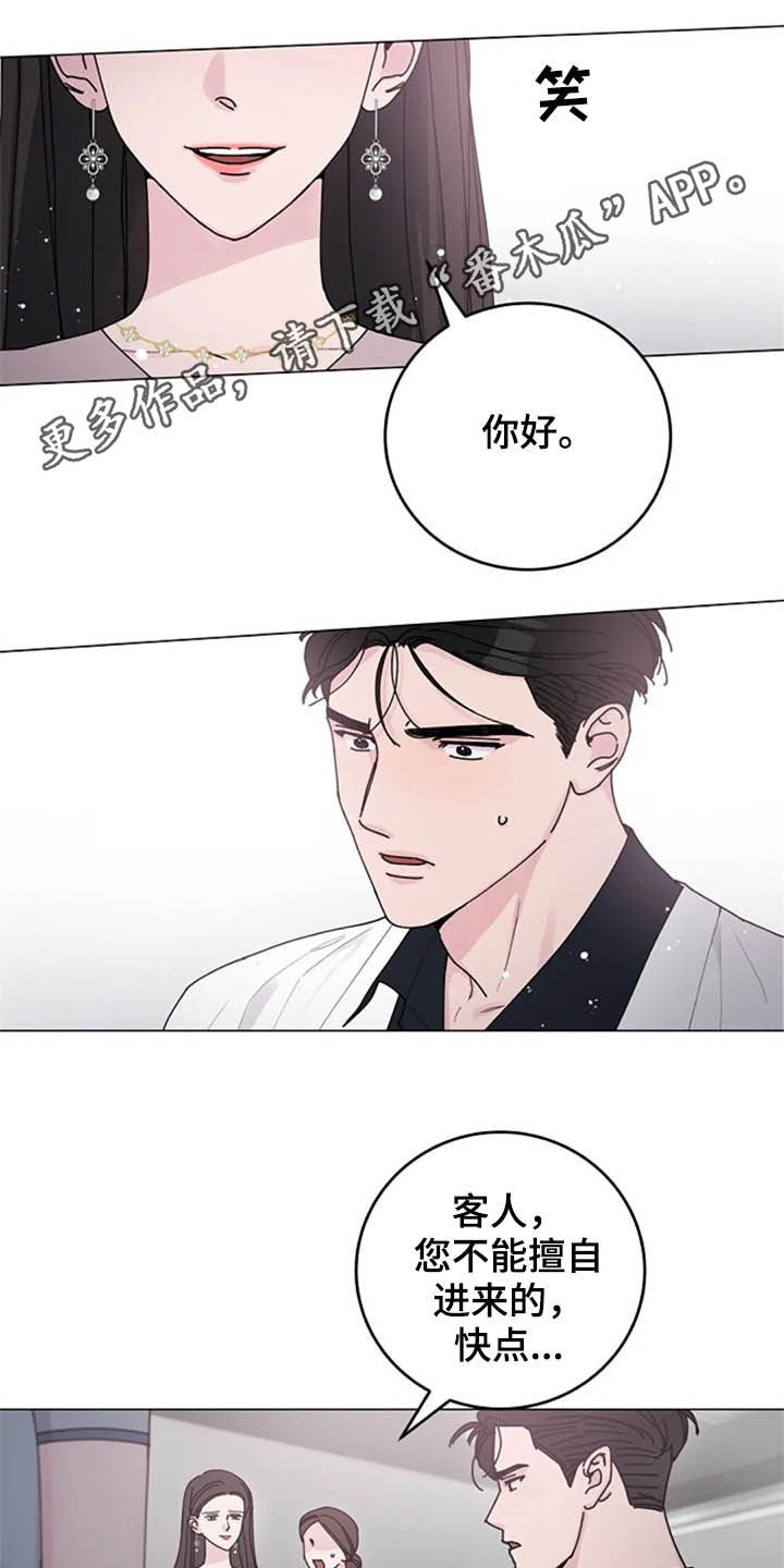 第33章：试探