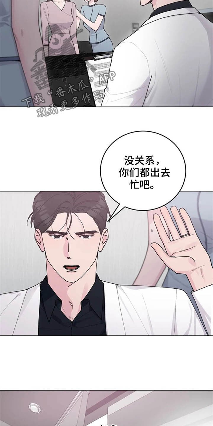 第33章：试探