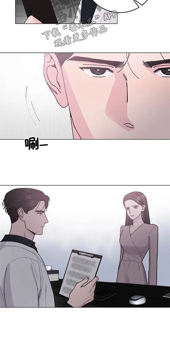 第33章：试探