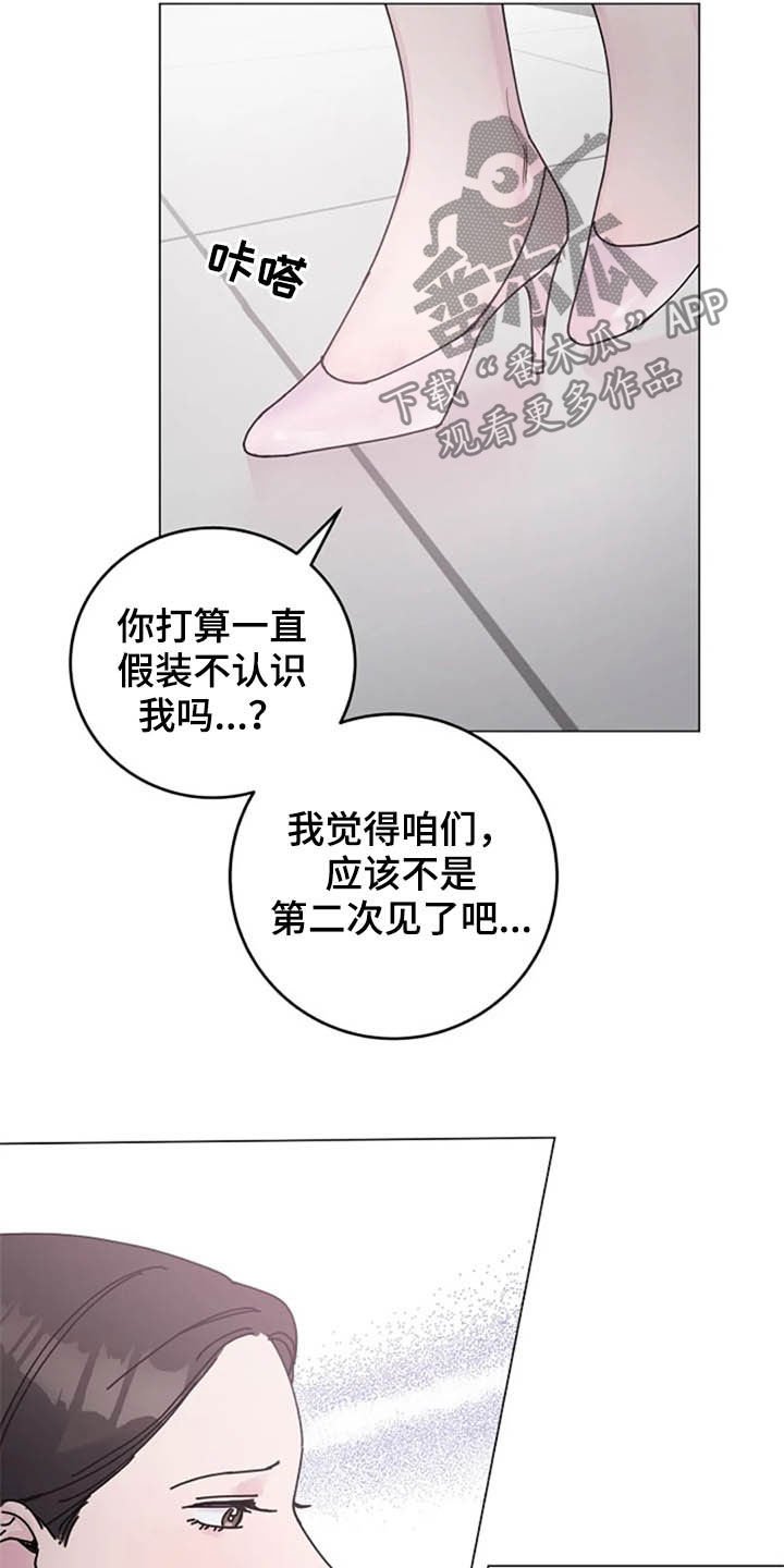 第33章：试探