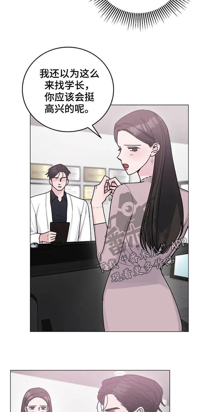 第33章：试探
