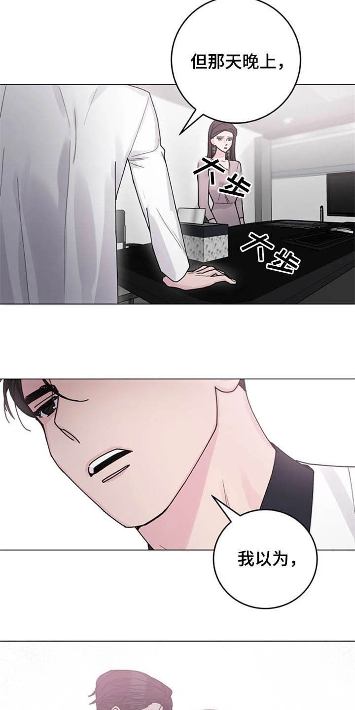 第33章：试探