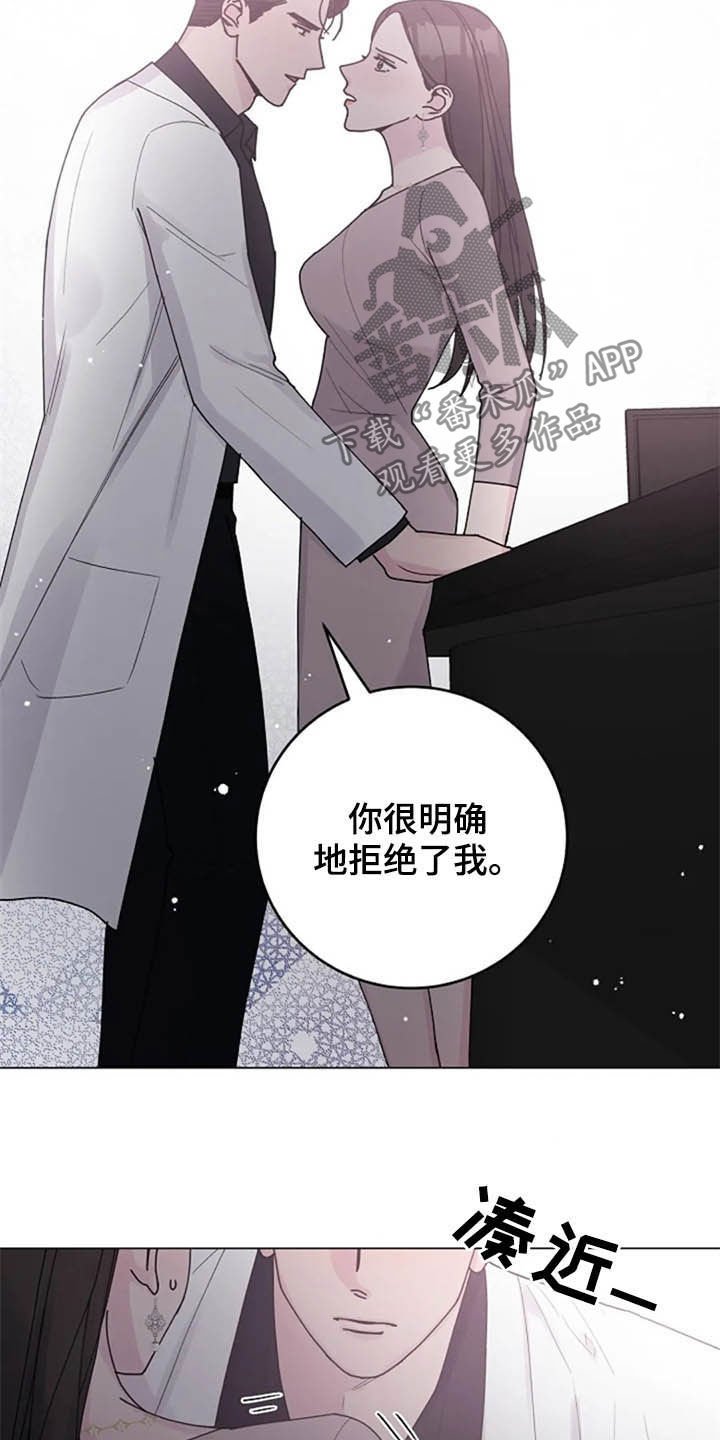 第33章：试探