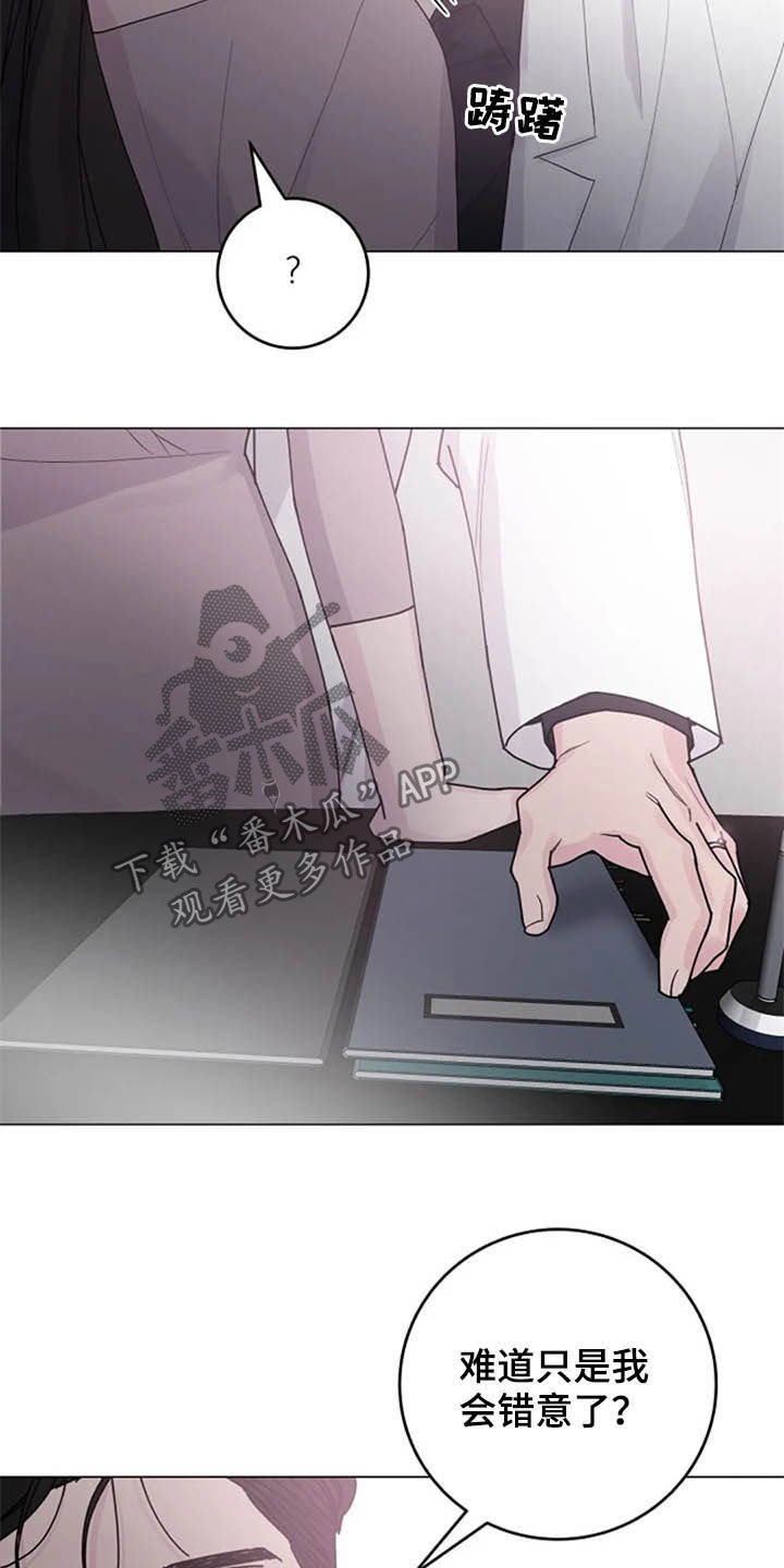 第33章：试探