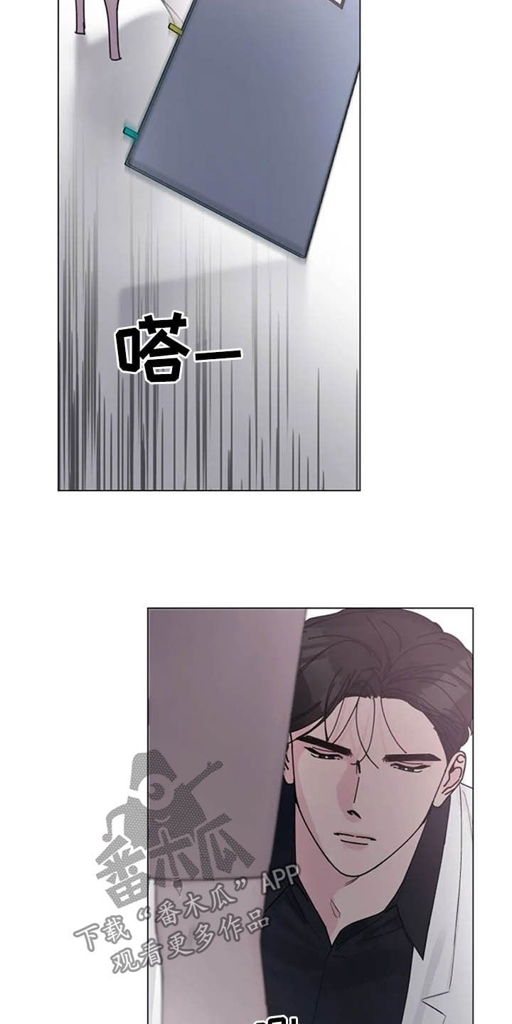 第33章：试探