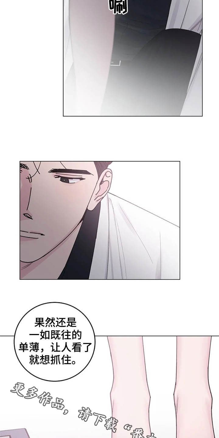 第33章：试探