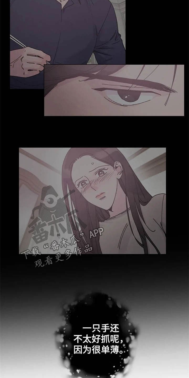 第34章：劝告