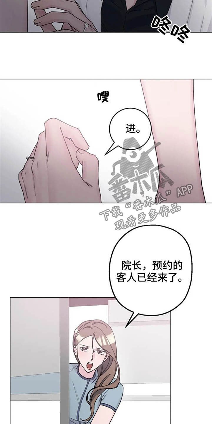 第34章：劝告