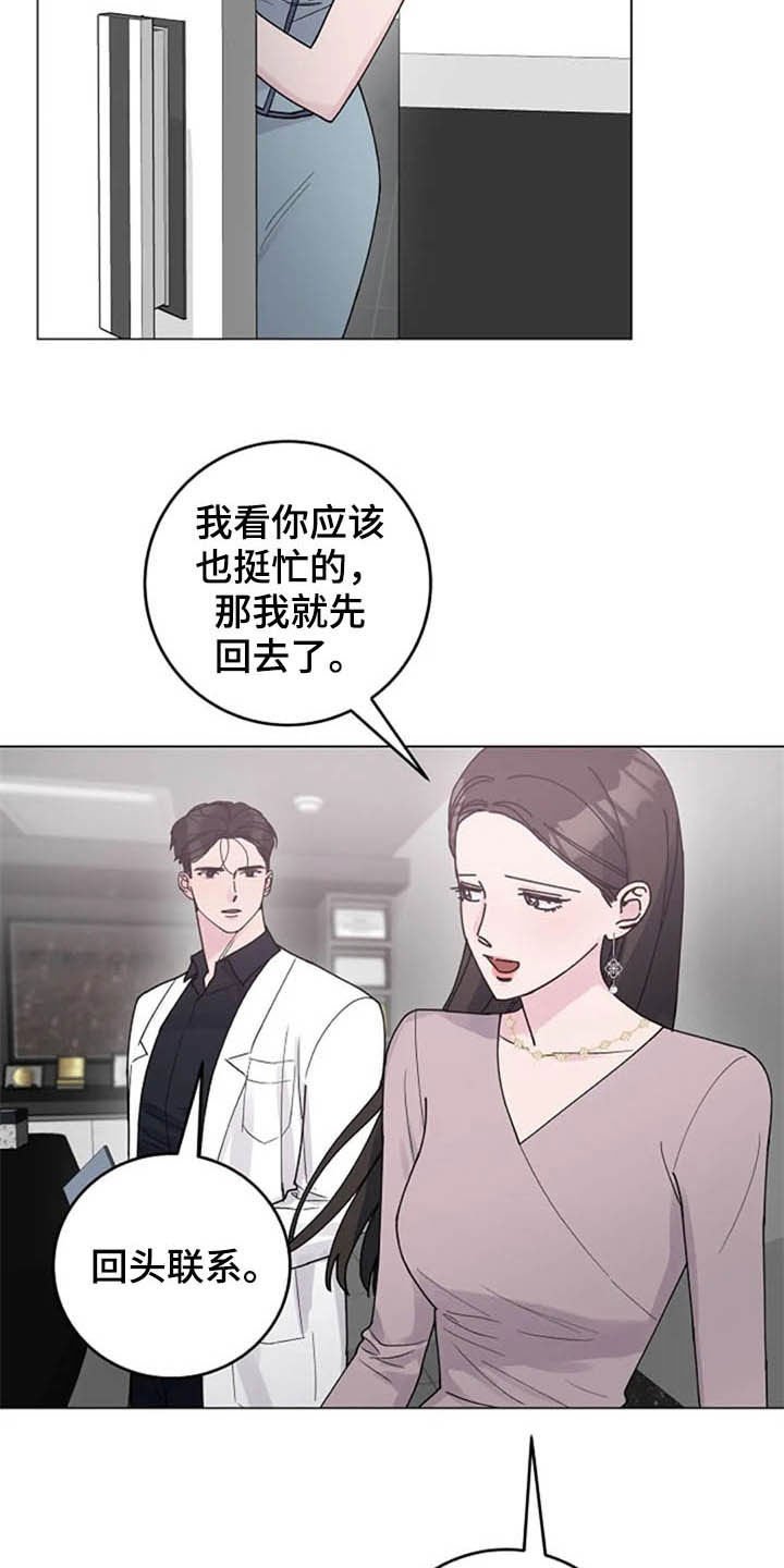 第34章：劝告