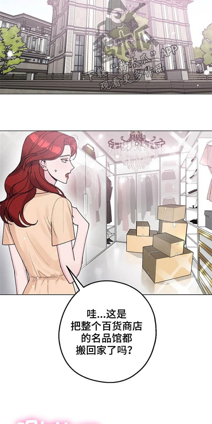 第34章：劝告