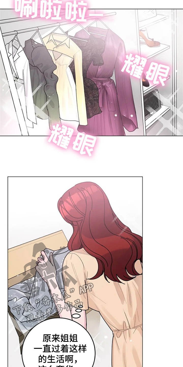 第34章：劝告