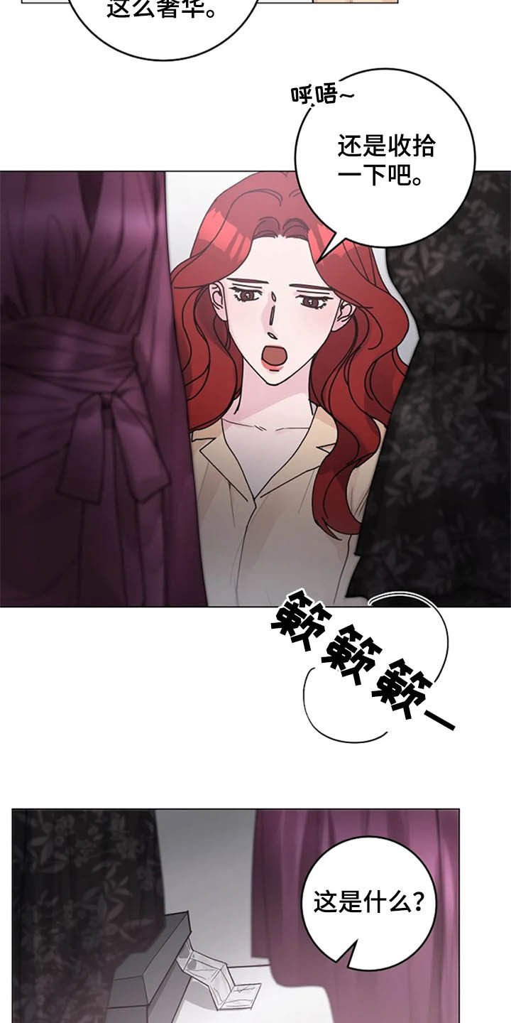 第34章：劝告