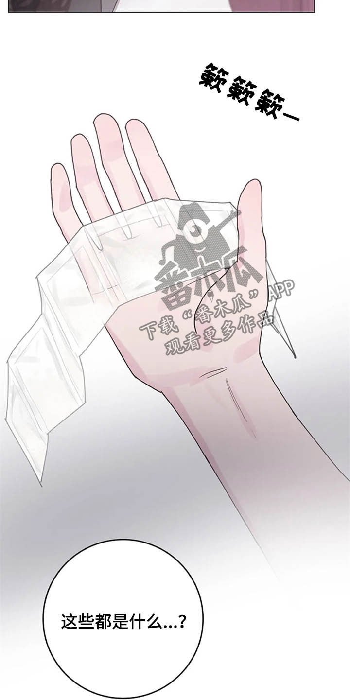 第34章：劝告