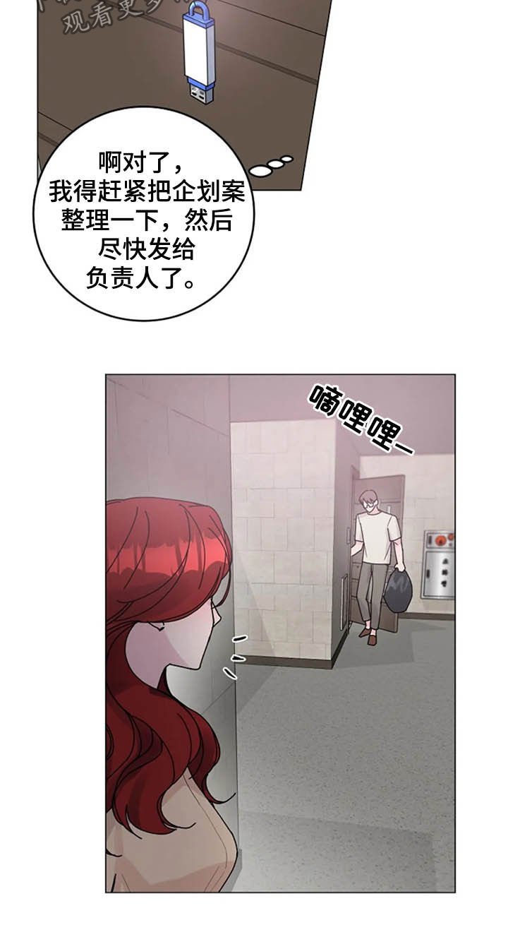 第34章：劝告