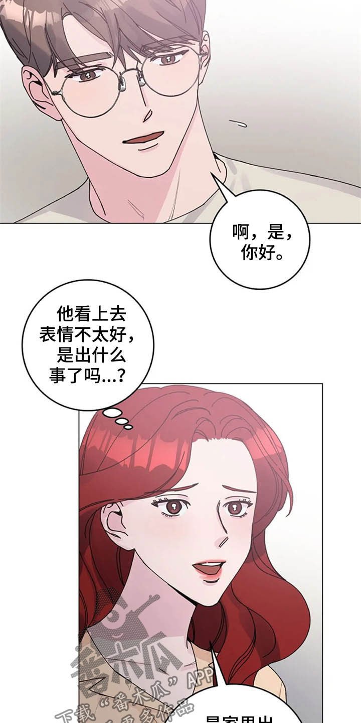 第34章：劝告