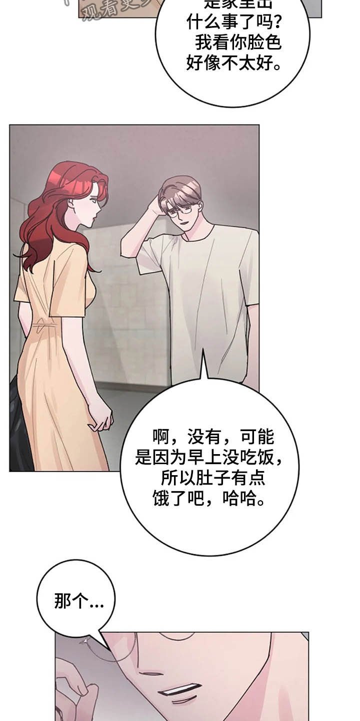 第34章：劝告