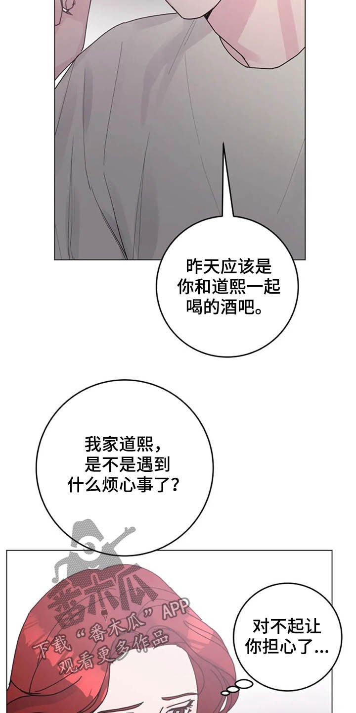 第34章：劝告