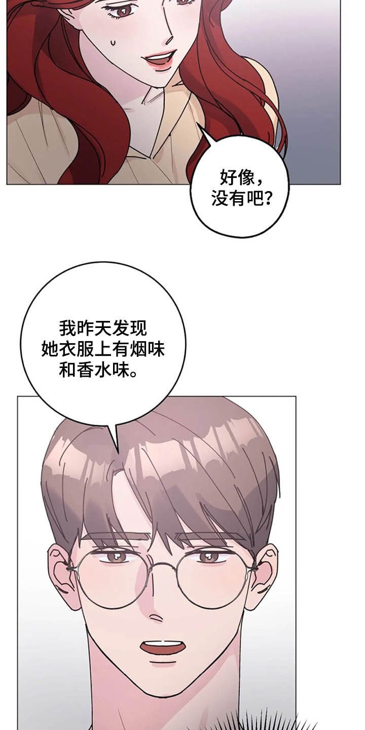 第34章：劝告