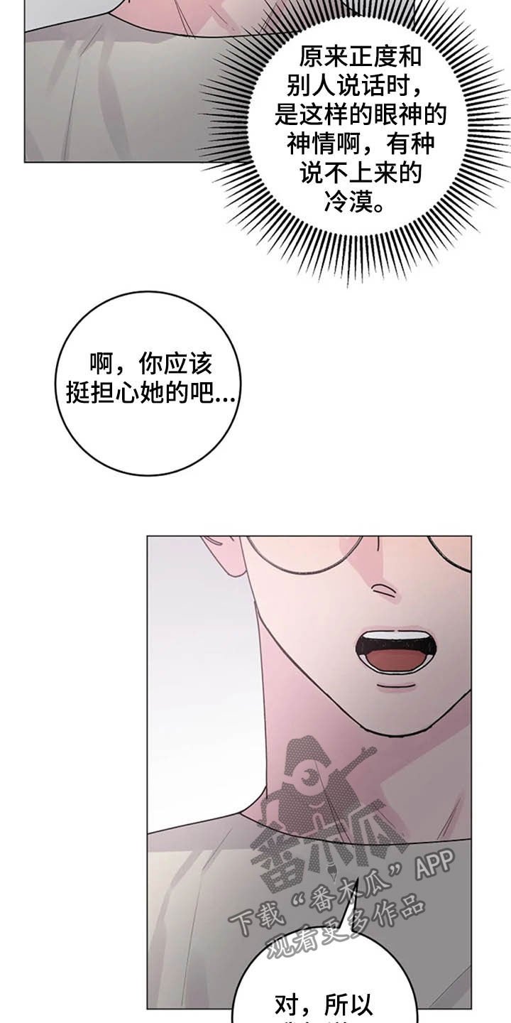 第34章：劝告