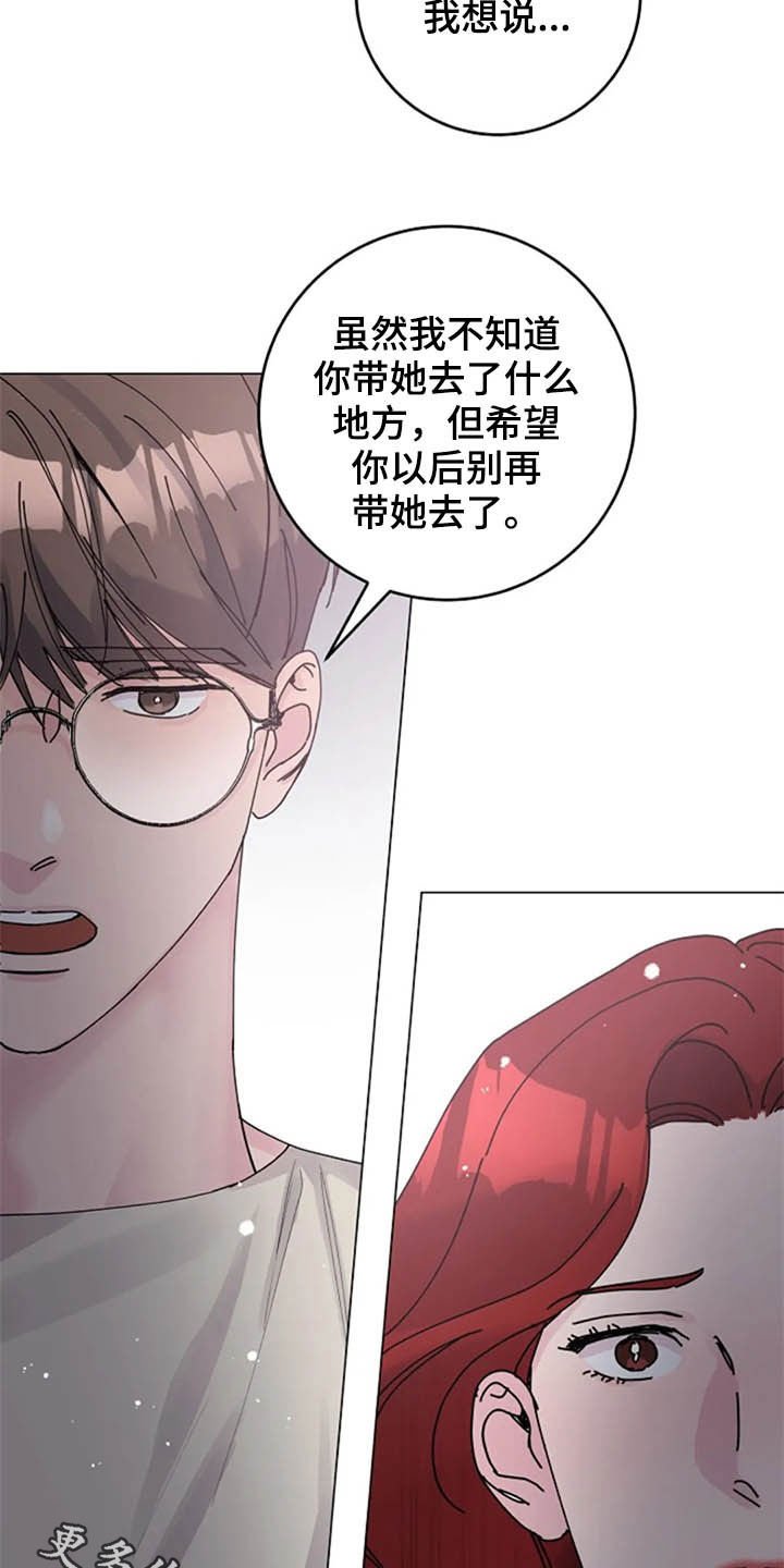 第34章：劝告