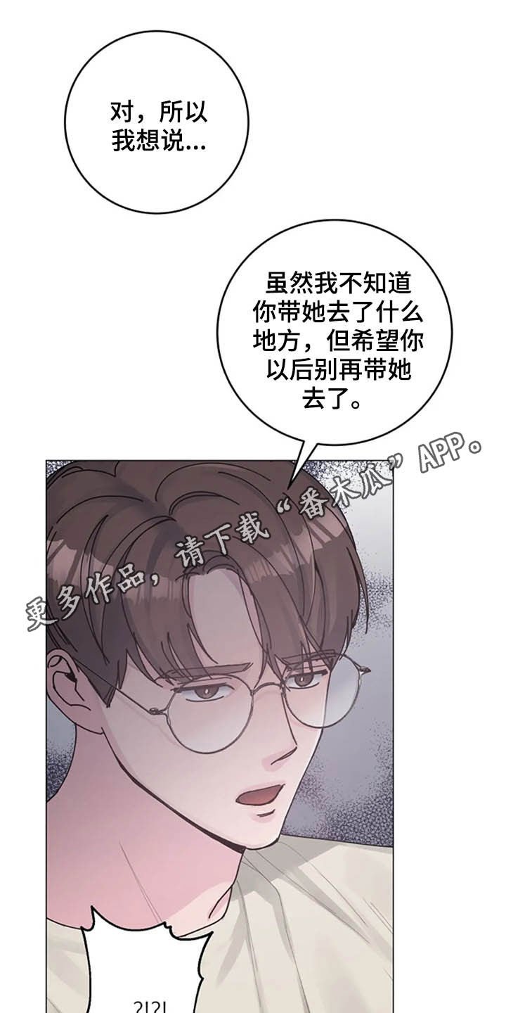 第35章：派对