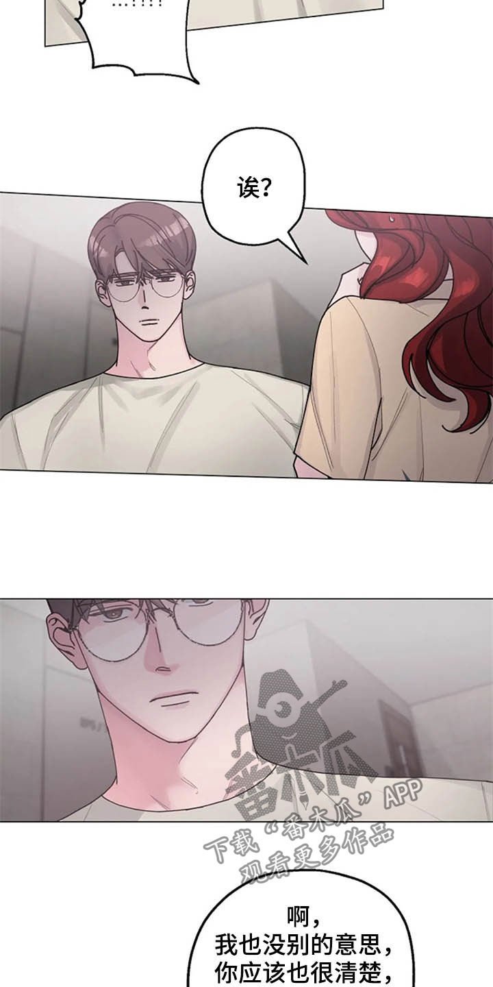 第35章：派对