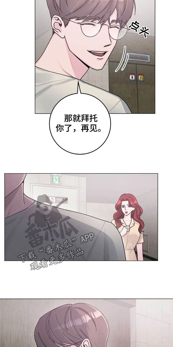 第35章：派对