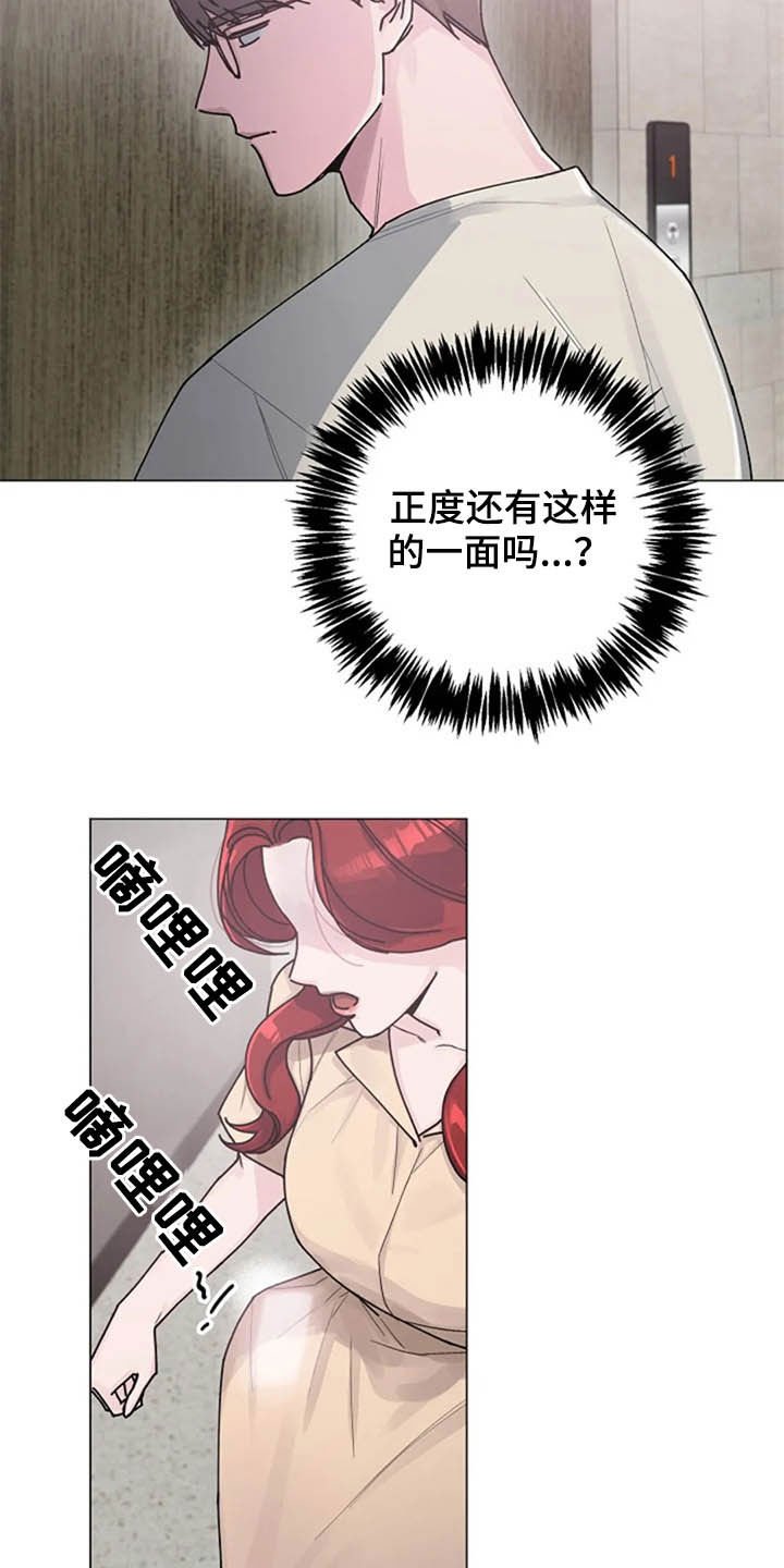第35章：派对