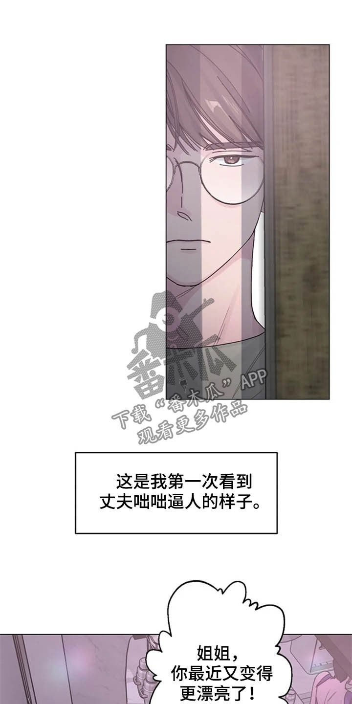 第35章：派对